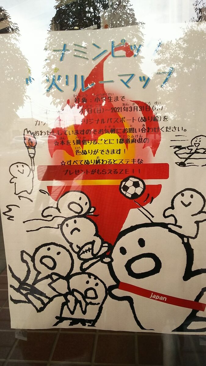 f:id:fp-maruko:20201014161259j:plain