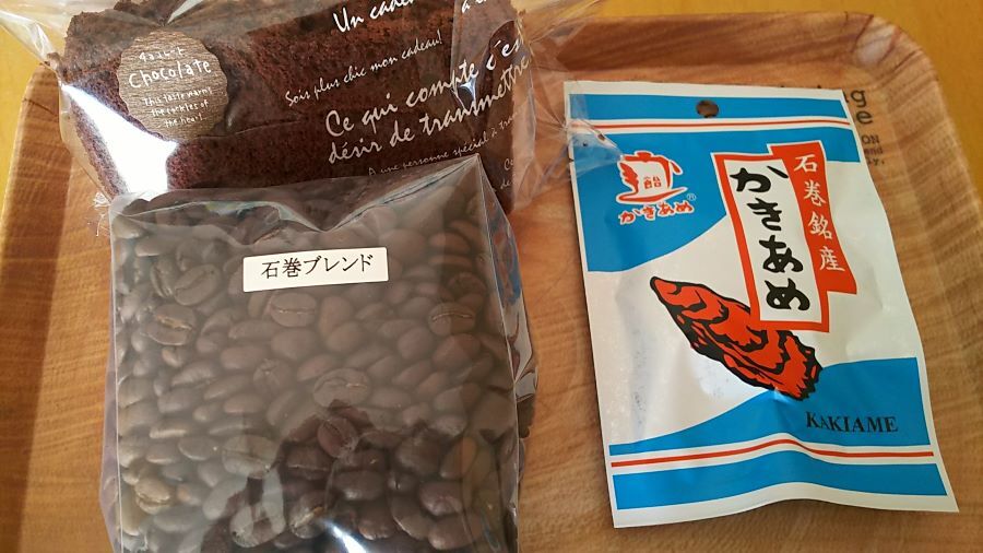 f:id:fp-maruko:20210205172009j:plain