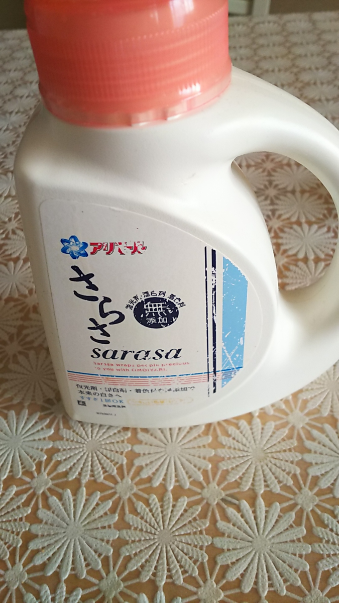 f:id:fp-maruko:20210706180528p:plain