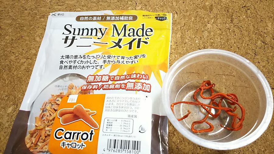 f:id:fp-maruko:20201113222930j:plain