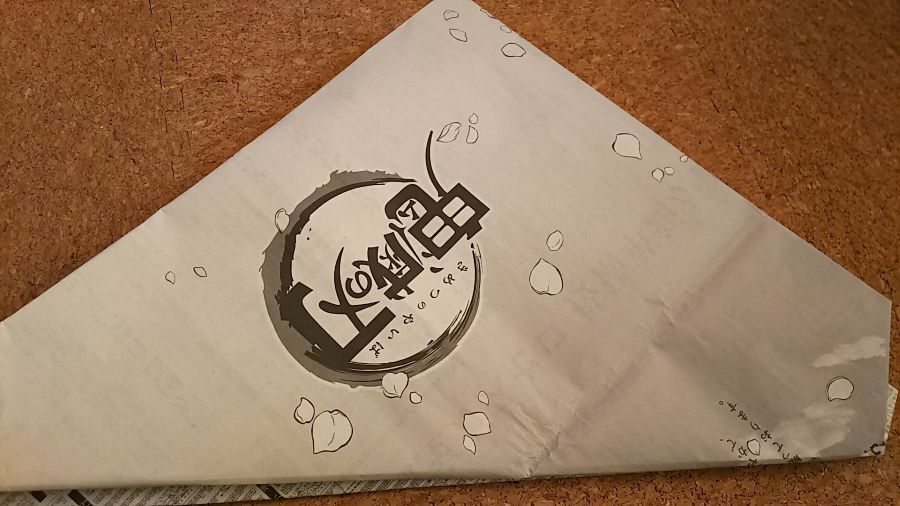 f:id:fp-maruko:20201219215028j:plain