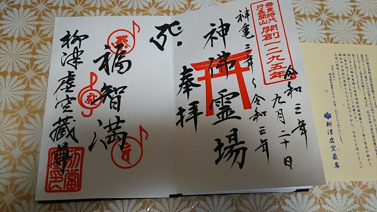 f:id:fp-maruko:20210920164948j:plain