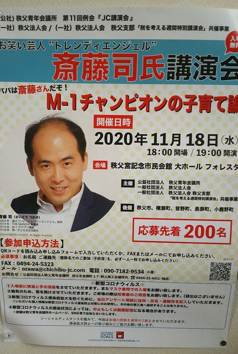 f:id:fp-maruko:20201010165616j:plain f:id:fp-maruko:20201010165616j:plain