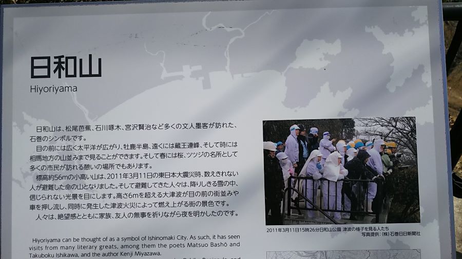 f:id:fp-maruko:20210214153727j:plain