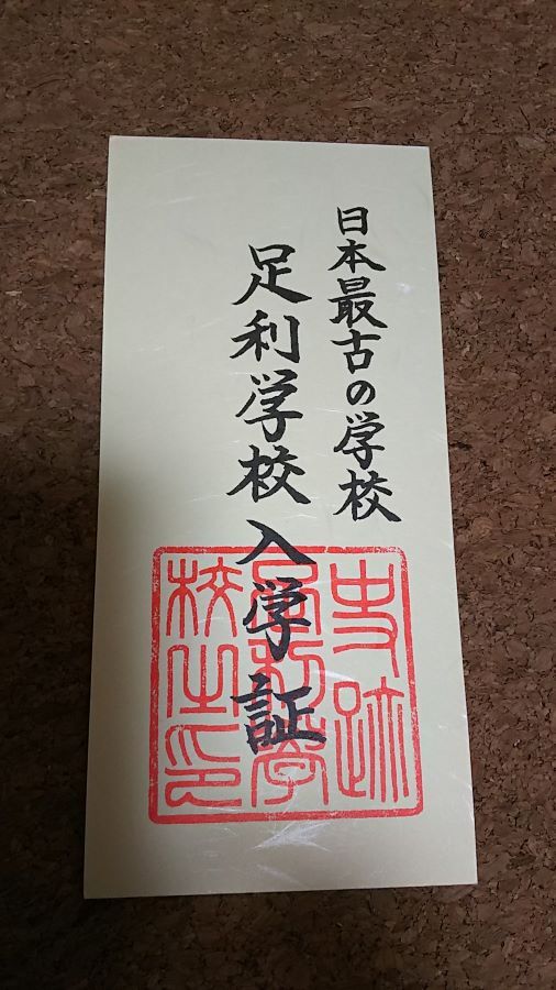 f:id:fp-maruko:20201218221831j:plain