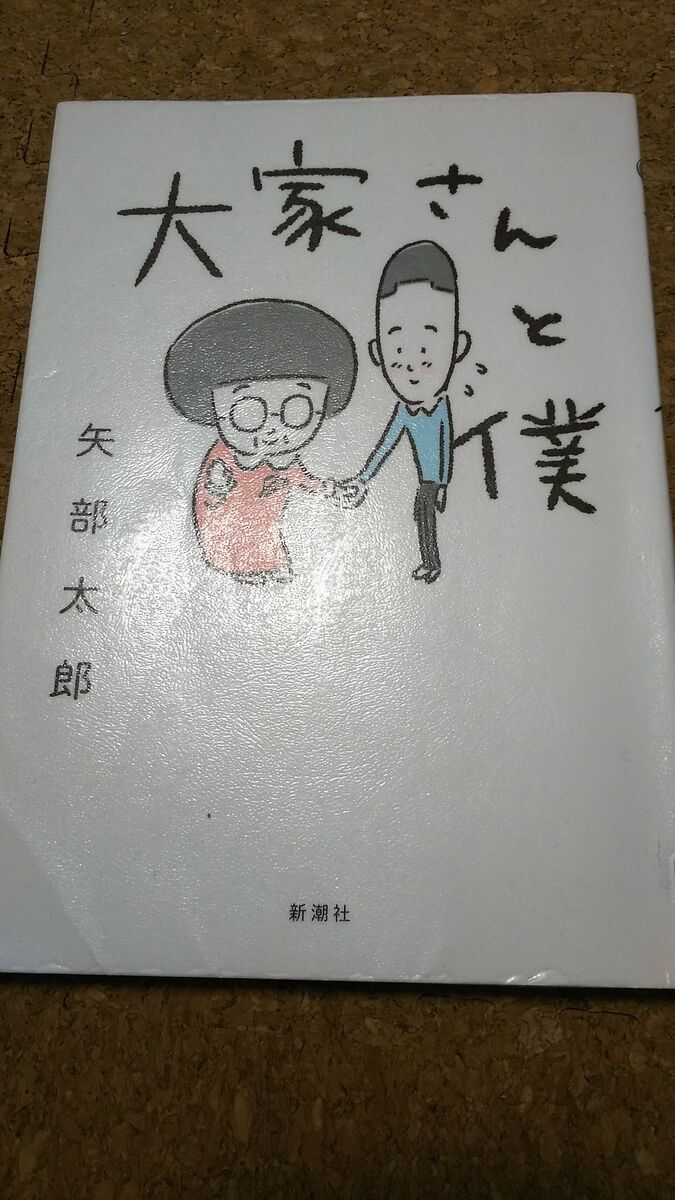 f:id:fp-maruko:20201018211237j:plain