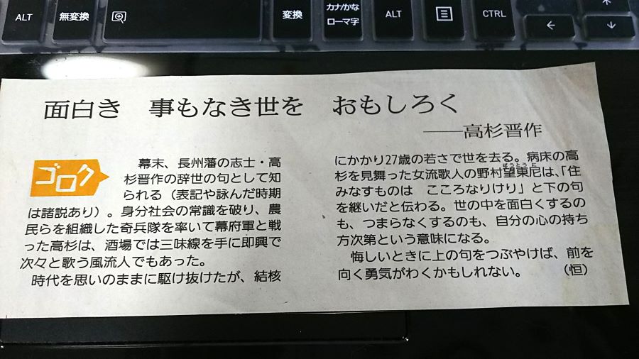 f:id:fp-maruko:20210116222343j:plain