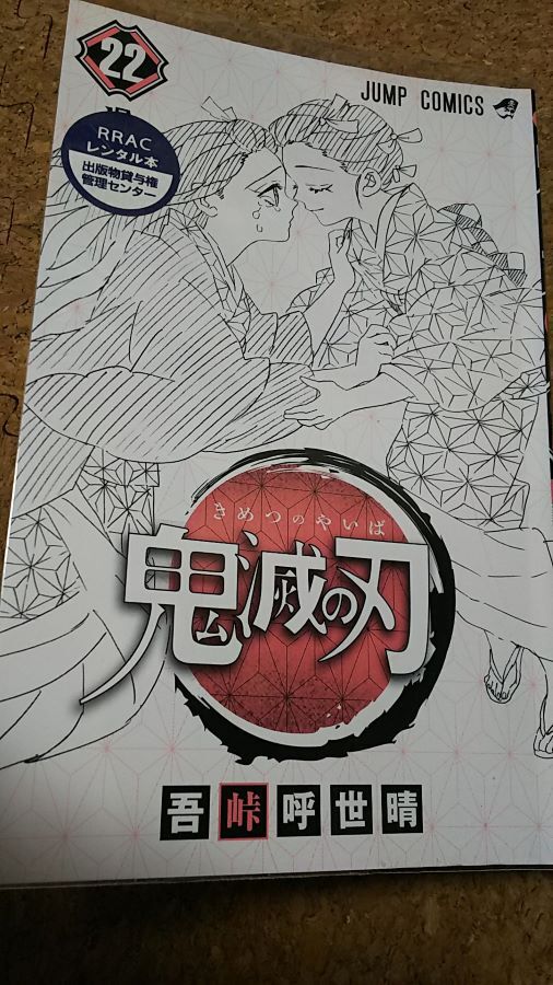 f:id:fp-maruko:20201219221140j:plain