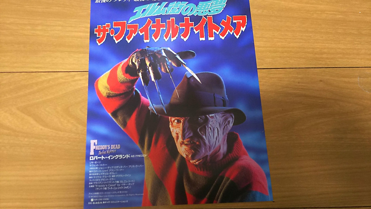 f:id:fp-maruko:20210412152811p:plain