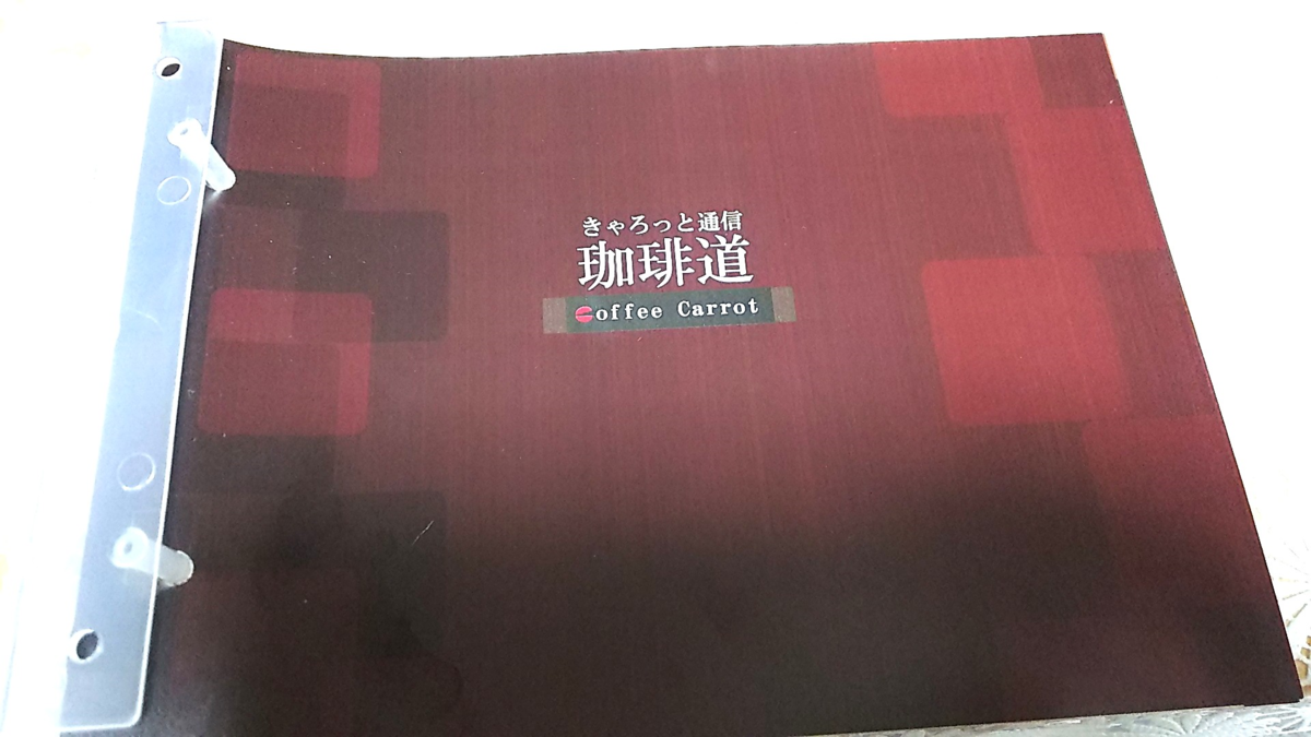 f:id:fp-maruko:20210428213125p:plain