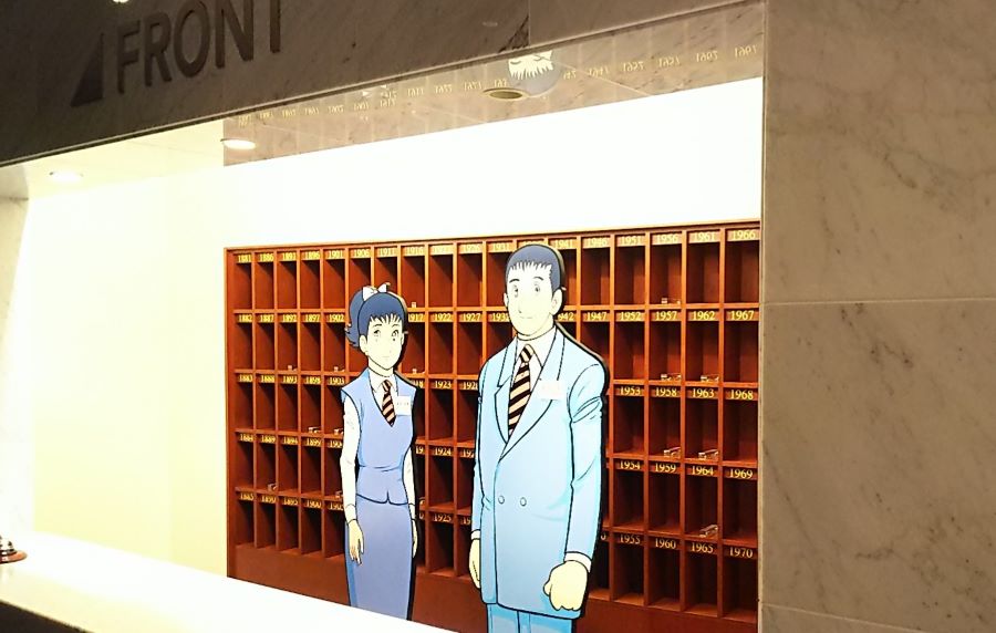 f:id:fp-maruko:20210328180814j:plain