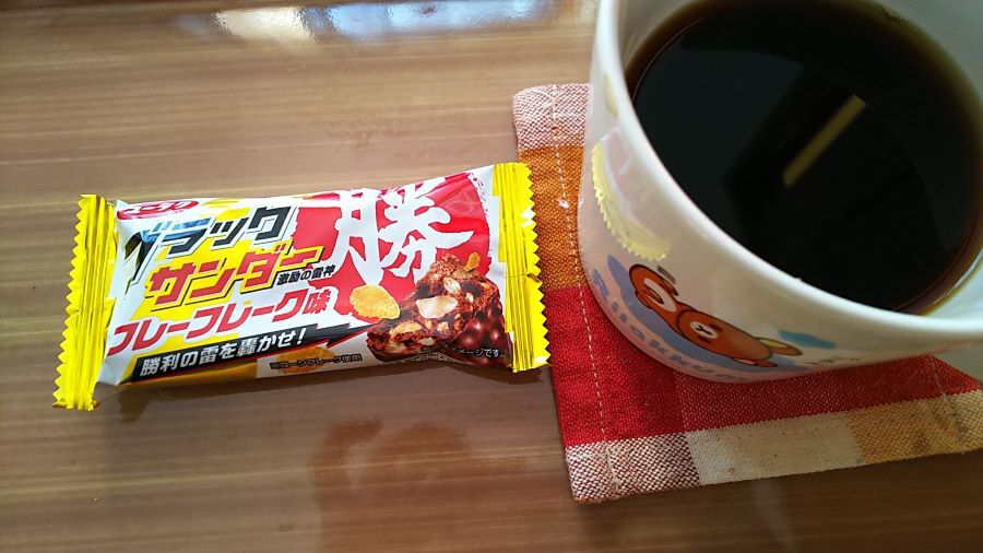 f:id:fp-maruko:20201218224050j:plain