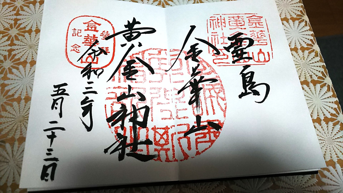 f:id:fp-maruko:20210524164329p:plain