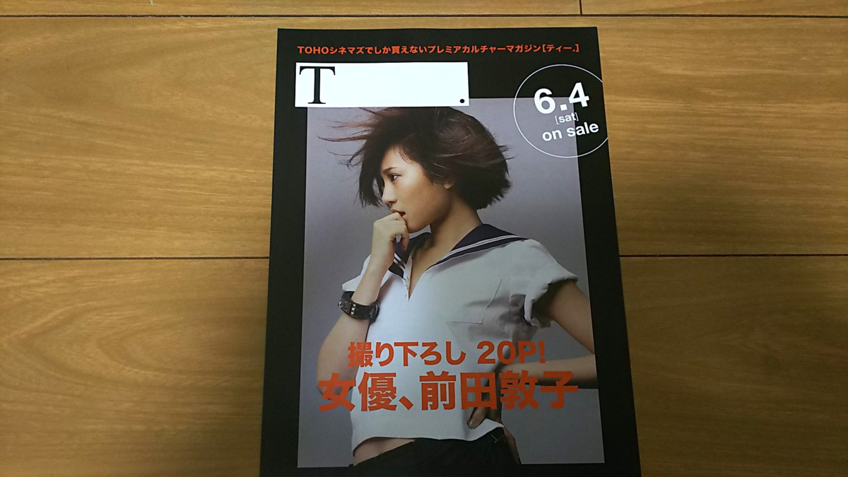 f:id:fp-maruko:20210412153939p:plain