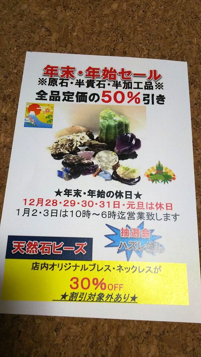 f:id:fp-maruko:20201102224448j:plain