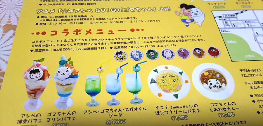 f:id:fp-maruko:20210328202307j:plain