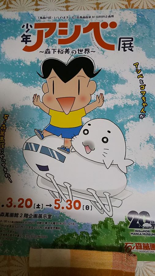 f:id:fp-maruko:20210325180853j:plain