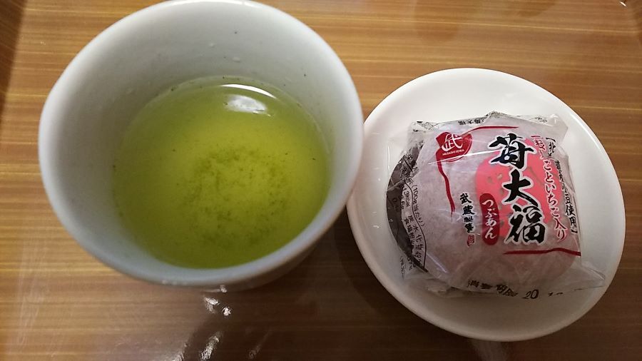 f:id:fp-maruko:20201223172504j:plain