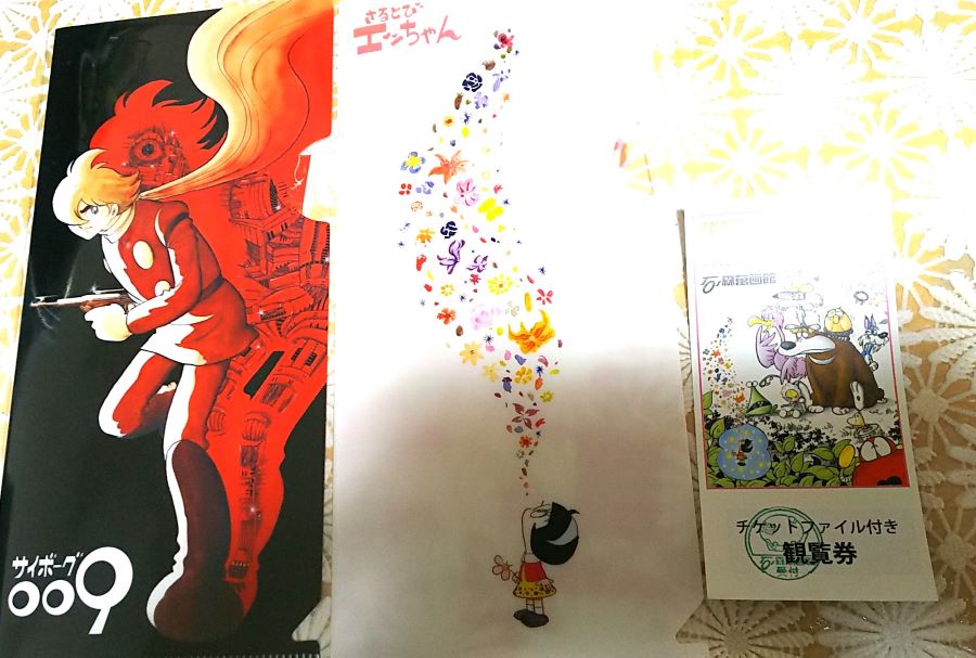 f:id:fp-maruko:20210326211716j:plain