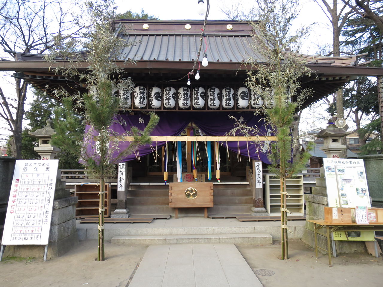 日枝神社 縁結びと商売繁盛 待ち受け画面にどうぞ 武蔵小杉おだやかな日々 日枝神社 縁結びと商売繁盛 待ち受け画面にどうぞ 武蔵小杉おだやかな日々