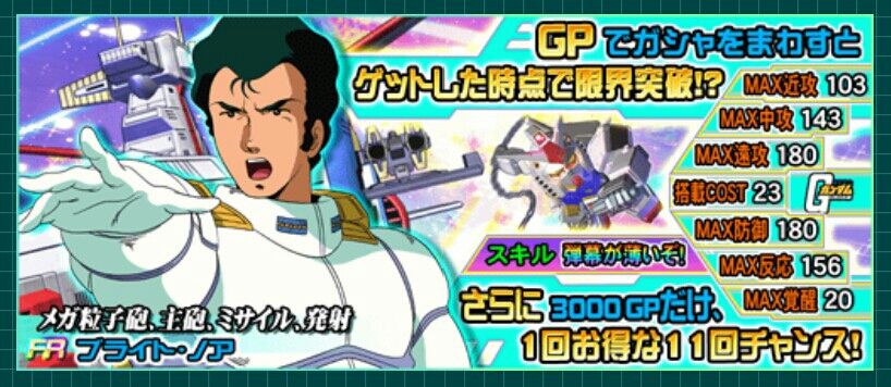 弾幕薄いぞ なにやってんの 路傍の餅 Gジェネフロンティア攻略中 弾幕薄いぞ なにやってんの 路傍の餅 Gジェネフロンティア攻略中