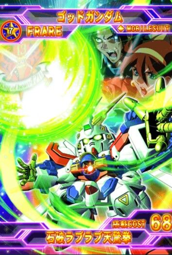 路傍の餅 Gジェネフロンティア攻略中