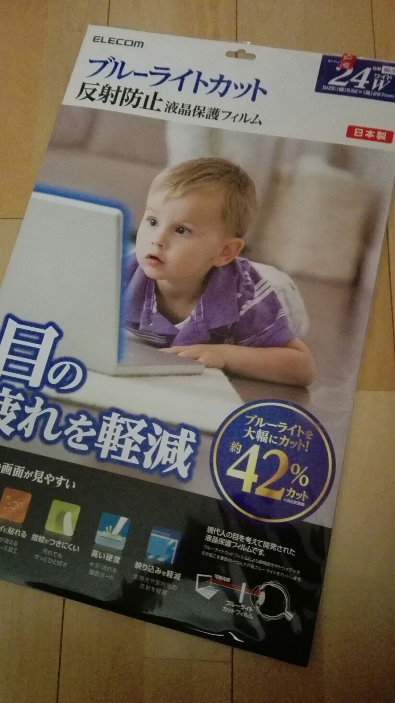ブルーライト対策 まるーく かるーく Dwe ブルーライト対策 まるーく かるーく Dwe