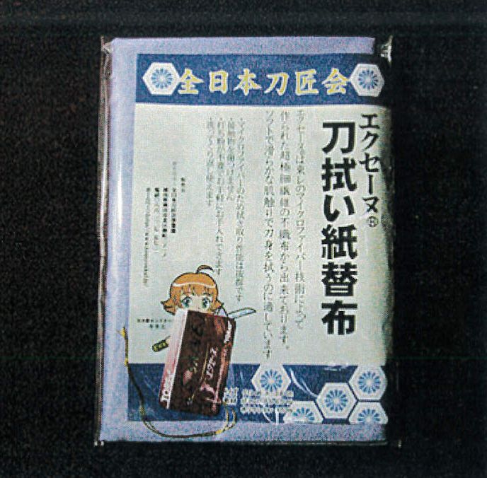 刀剣 保存用具 真鍮目釘抜 打粉 丁子油 御刀油  太田勝久謹製 共箱 古品 刀販売・太刀販売のインデックス｜刀・日本刀の販売なら日本刀