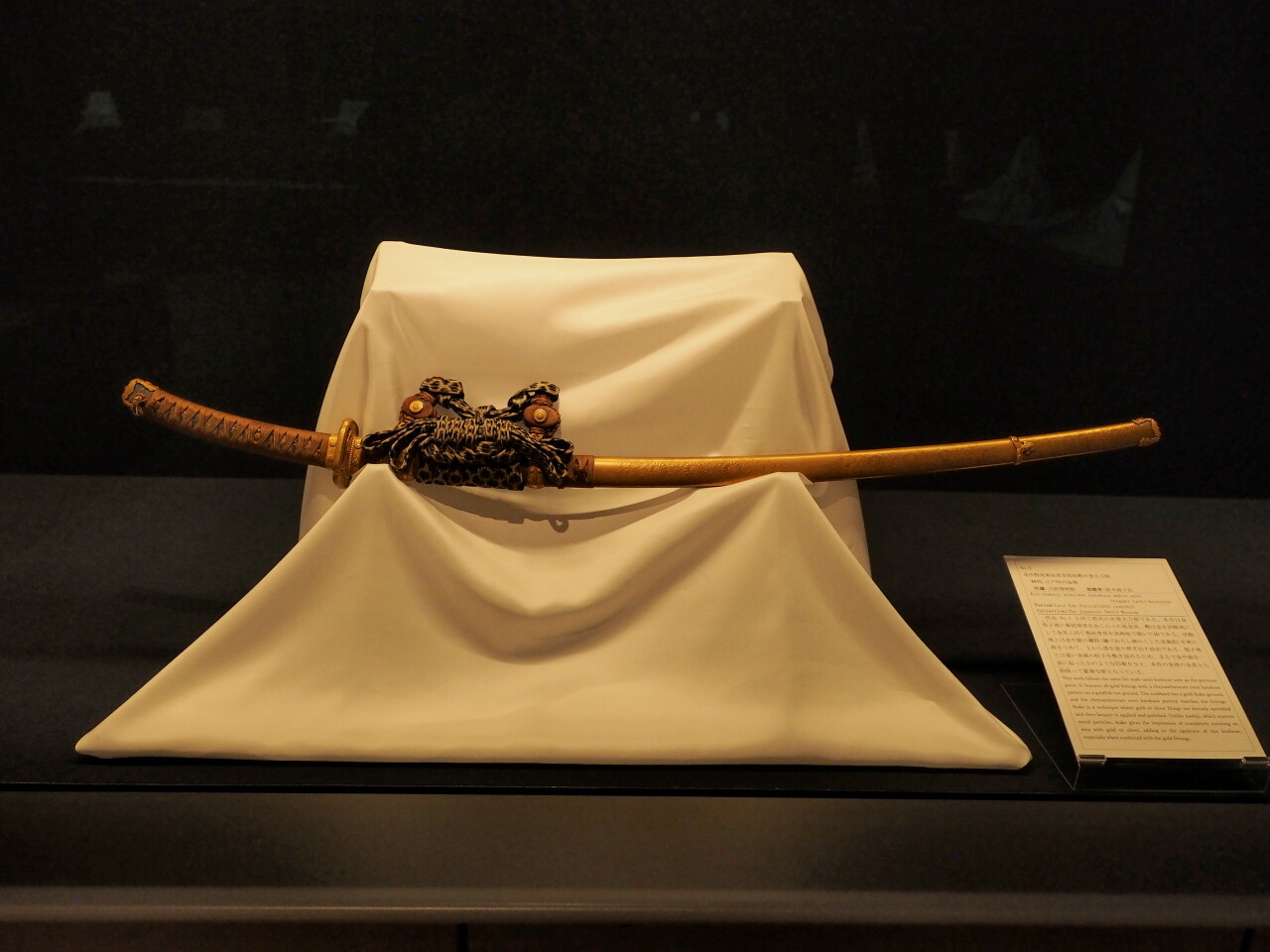 刀剣博物館の企画展「日本刀の装い 豊かなる刀装・刀装具と名刀 刀剣博物館の企画展「日本刀の装い 豊かなる刀装・刀装具と名刀