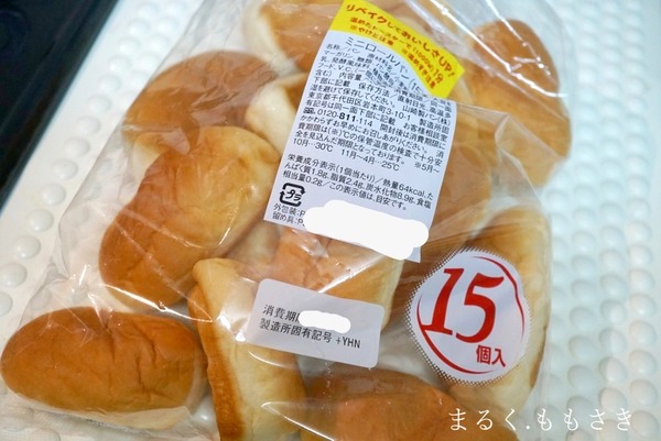 ypDSC01125a