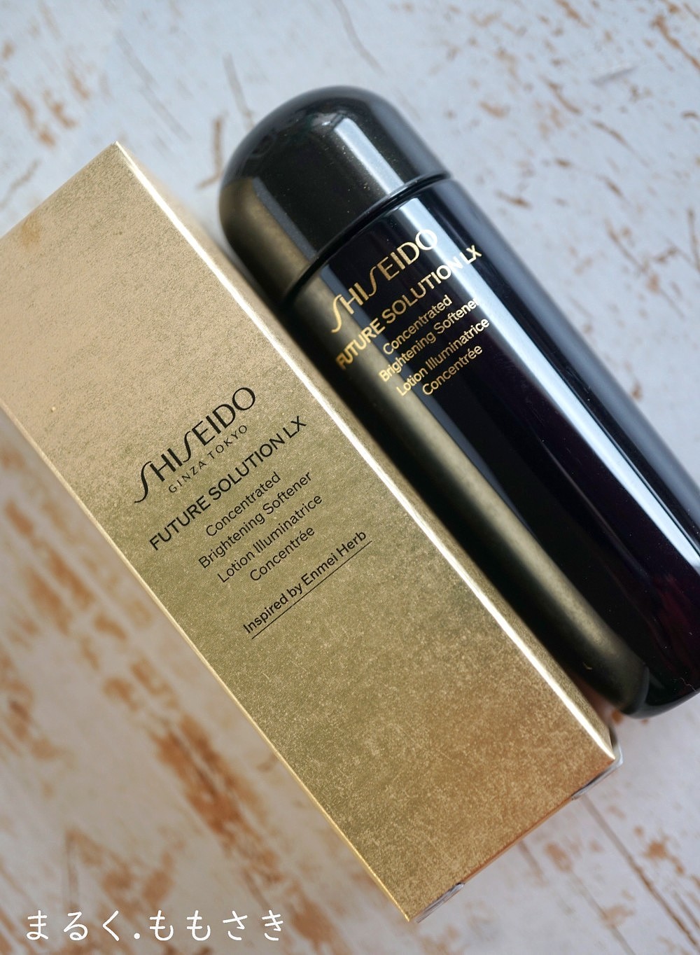 5本【SHISEIDO】コンセントレイティッド ブライトニングソフナー25ml