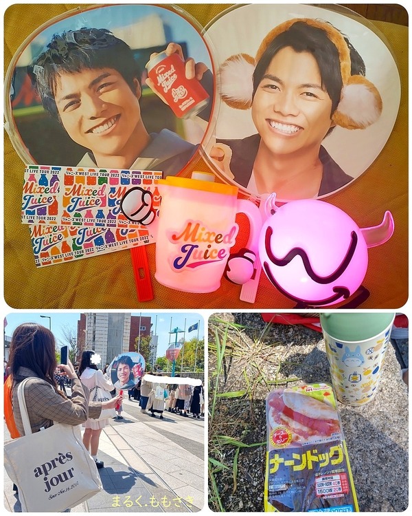 InCollage_20220418_084707416