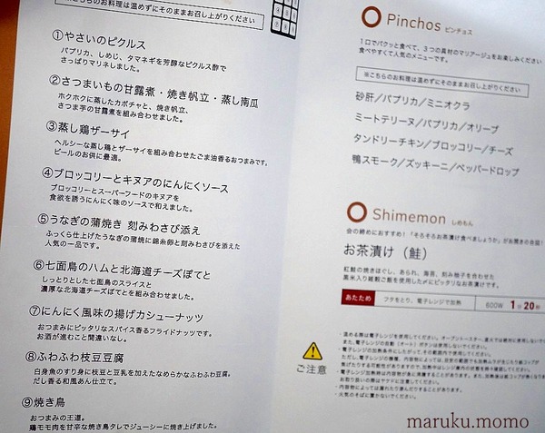 aaDSC04950 (2)