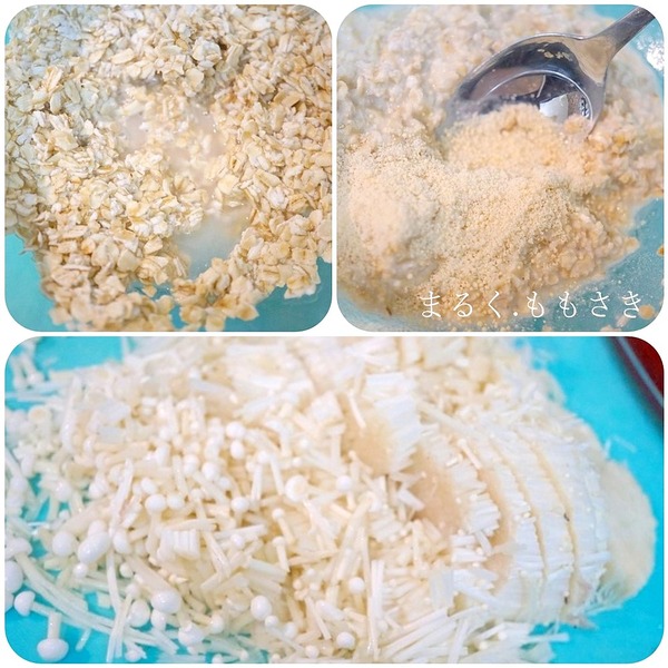 inCollage_20220210_051056276