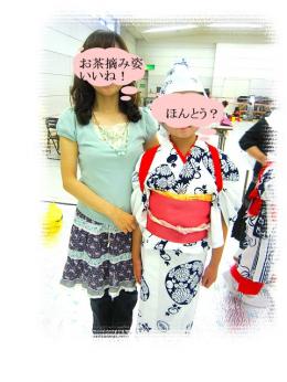 日舞2人ミニ