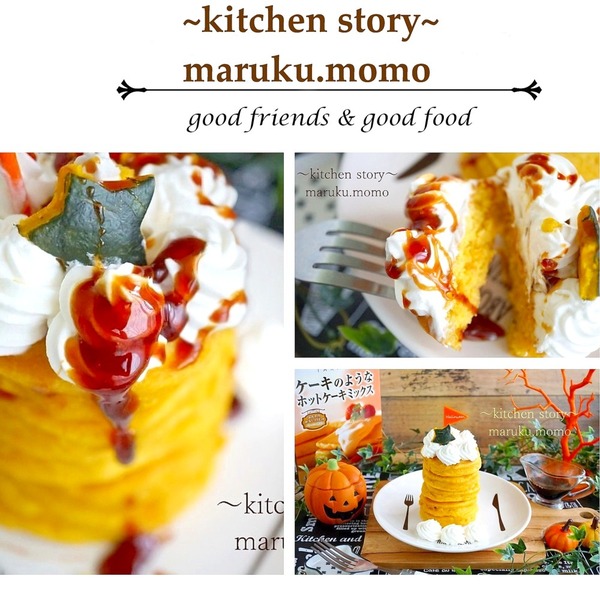 かぼちゃプリン風パンケーキ ハロウィンに作りたいお菓子レシピ特集に掲載 他 Caf E Fuu Manma かふぇ風まんま Powered By ライブドアブログ かぼちゃプリン風パンケーキ ハロウィンに作りたいお菓子レシピ特集に掲載 他 Caf E Fuu Manma かふぇ風まんま Powered By ライブドアブログ