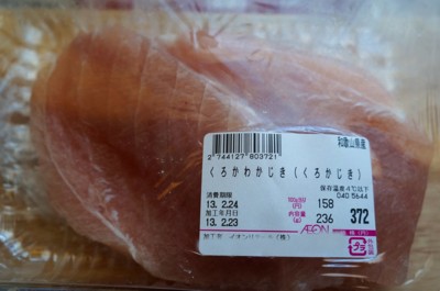 tuna1.jpg