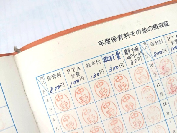 69713