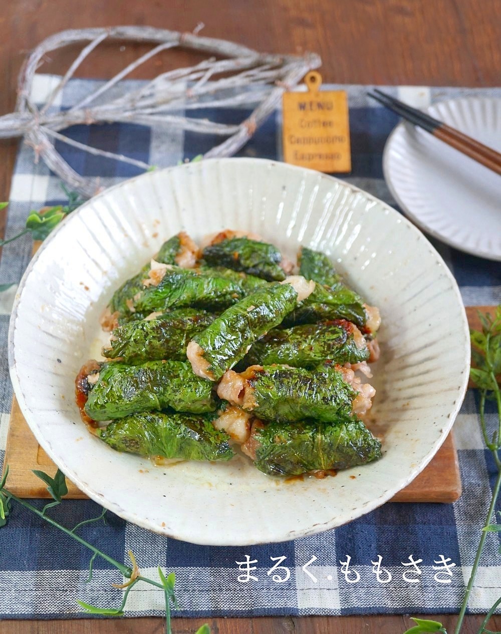 味つけはこれだけ 簡単 くるみ味噌で大葉の豚肉巻き ライオンの笑顔 Caf E Fuu Manma かふぇ風まんま Powered By ライブドアブログ 味つけはこれだけ 簡単 くるみ味噌で大葉の豚肉巻き ライオンの笑顔 Caf E Fuu Manma かふぇ風まんま Powered By ライブドアブログ