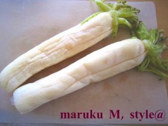 贅沢煮1ミニ