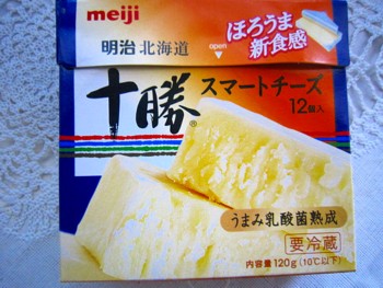 パプリカパスタ5