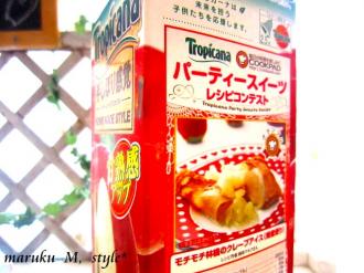ジュースm