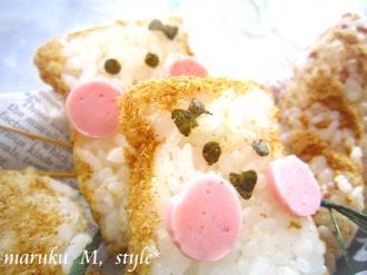 おにぎり5m