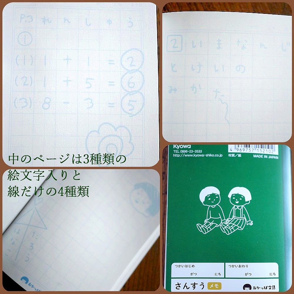 懐かしい セリア100均の レトロ学校シリーズの文房具たち 懐かしい時間 Caf E Fuu Manma かふぇ風まんま Powered By ライブドアブログ 懐かしい セリア100均の レトロ学校シリーズの文房具たち 懐かしい時間 Caf E Fuu Manma かふぇ風まんま Powered By ライブドアブログ