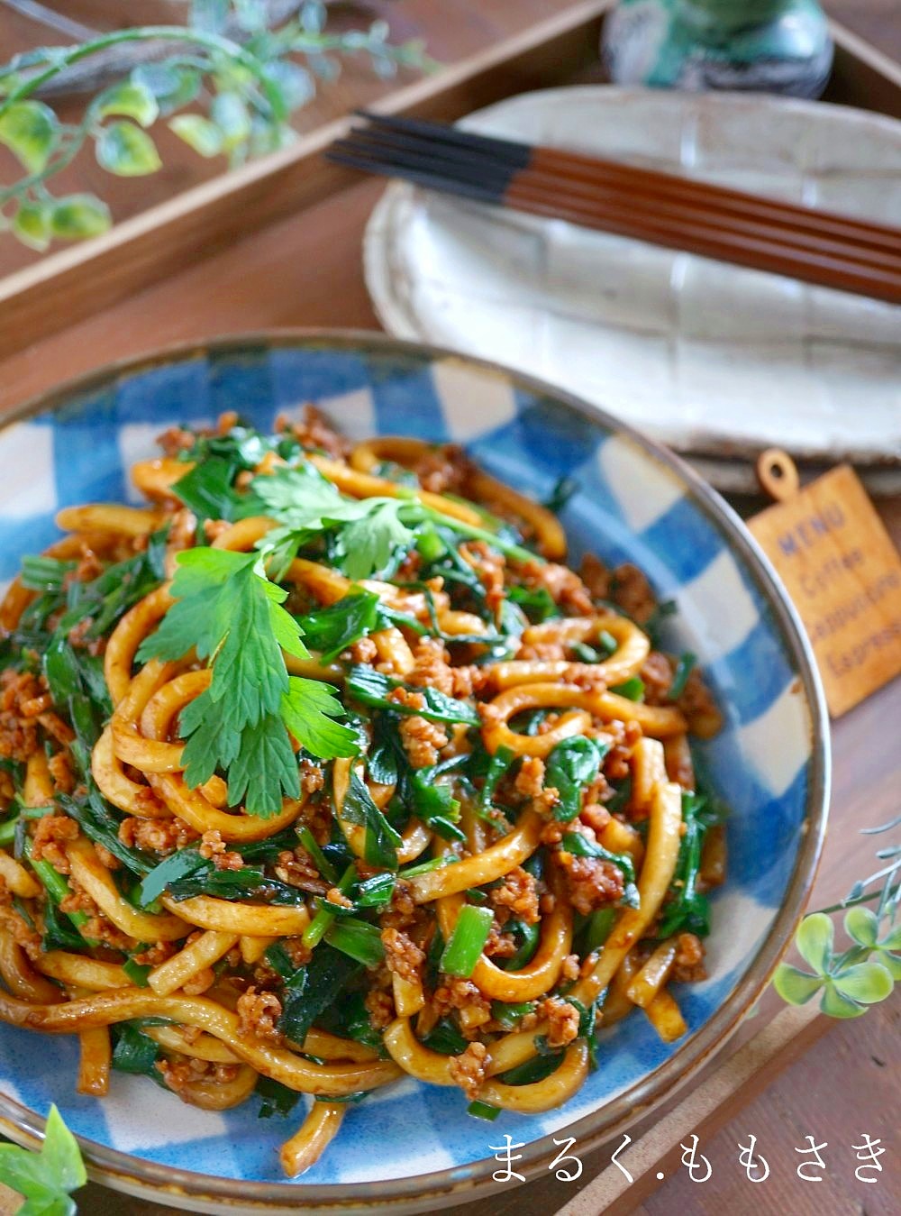 ニラたっぷり 甜麺醤で肉味噌焼きうどん ユニクロファーリーフリース Caf E Fuu Manma かふぇ風まんま Powered By ライブドアブログ