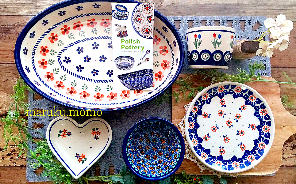 お値下げ！珍しいカラーのポーリッシュポタリー／MADUコラボ皿 お値下げ！珍しいカラーのポーリッシュポタリー／MADUコラボ皿 珍しい