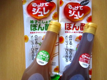 冷やし6