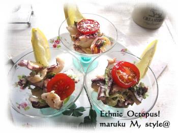 蛸のオードブルミニ