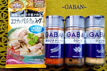 ココナッツミルクスープとタンドリーチキンバーガーセット 女性の共感脳 Caf E Fuu Manma かふぇ風まんま Powered By ライブドアブログ ココナッツミルクスープとタンドリーチキンバーガーセット 女性の共感脳 Caf E Fuu Manma かふぇ風まんま Powered By ライブドアブログ