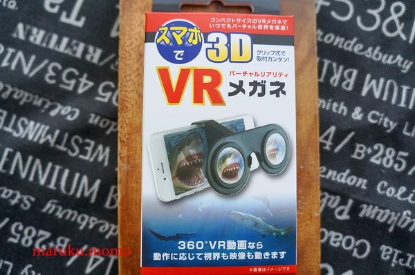 vr012